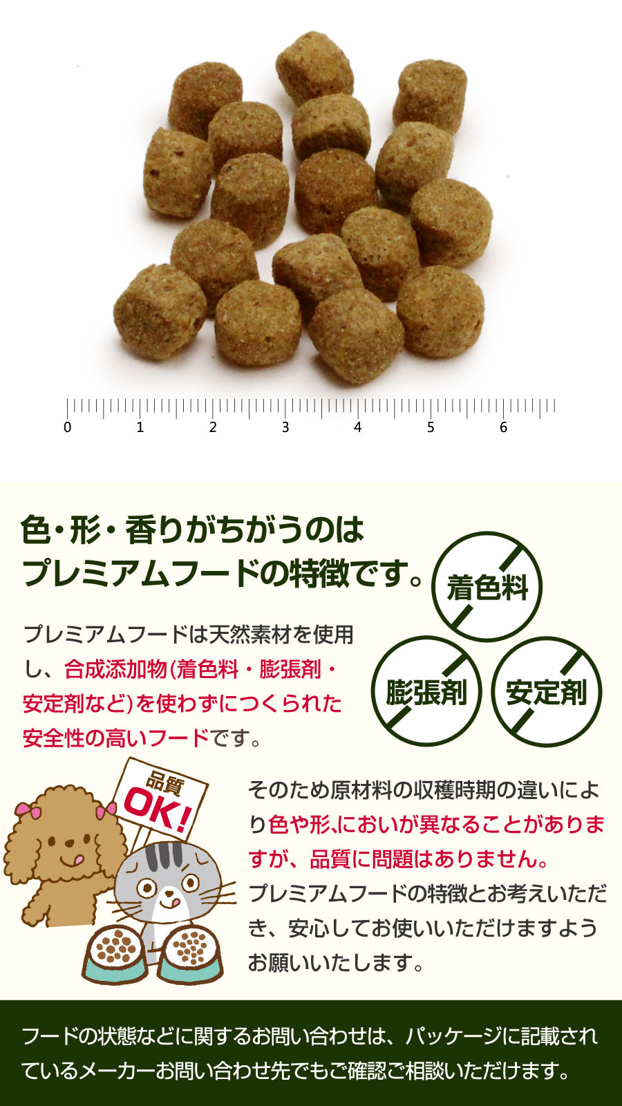 ブラックウッド ロウファット チキン 20kg＋国産鹿肉ジャーキー25g （分包4袋入） 犬 ドッグフード｜dogparadise-2｜09