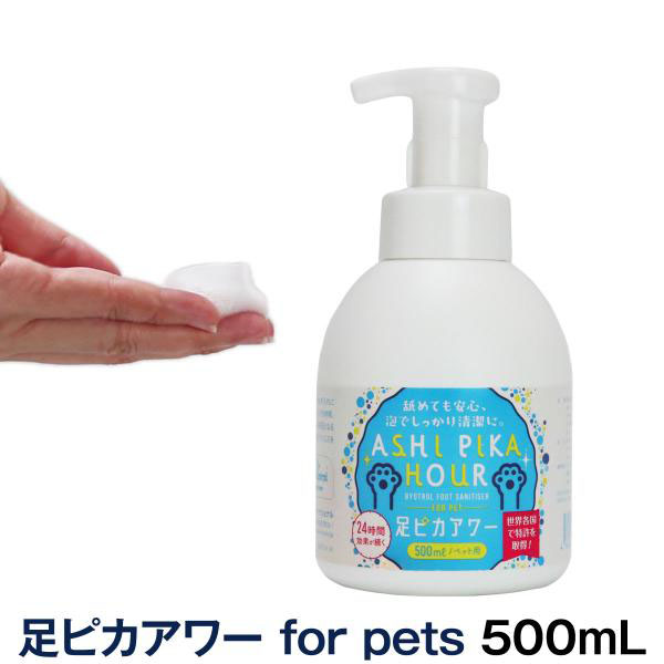 �o�C�I�g���[�� ���s�J�A���[ for pets 500ml �y�b�g byotrol ���L ���� �R�� �y�b�g�p�P�A�� �y�b�g�p�t�b�g�N���[�i�[