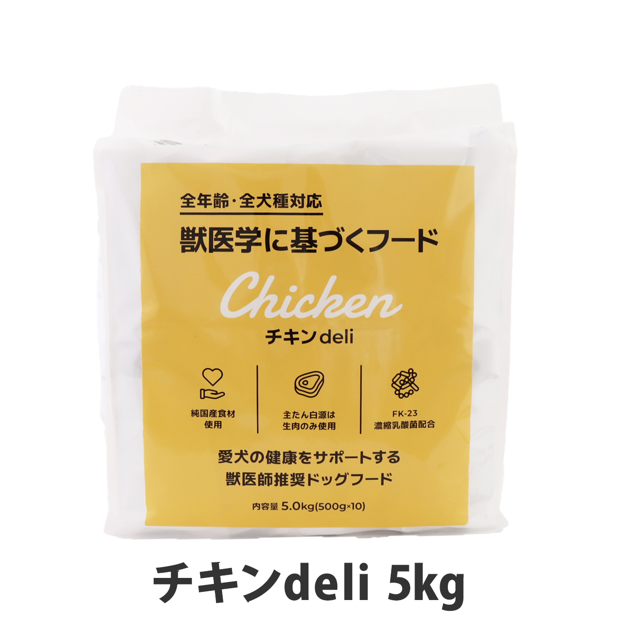 スマイリー　ドッグフード　チキン5キロ Amazon.co.jp: 【国産 ドッグフード】 無添加 安全 smiley