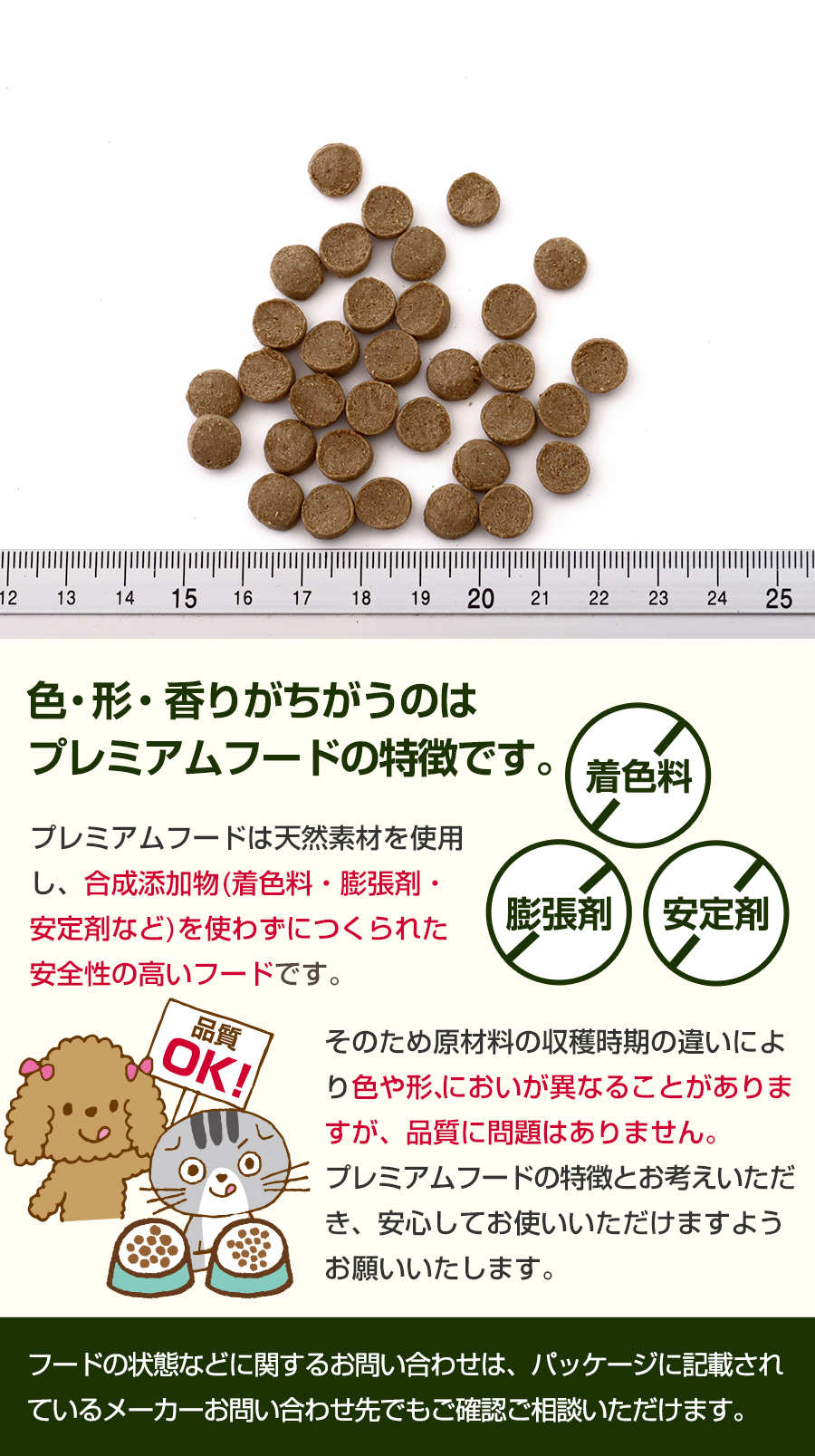 Smiley スマイリー しか deli 600g 【一般食】 鹿 国産 ドッグフード