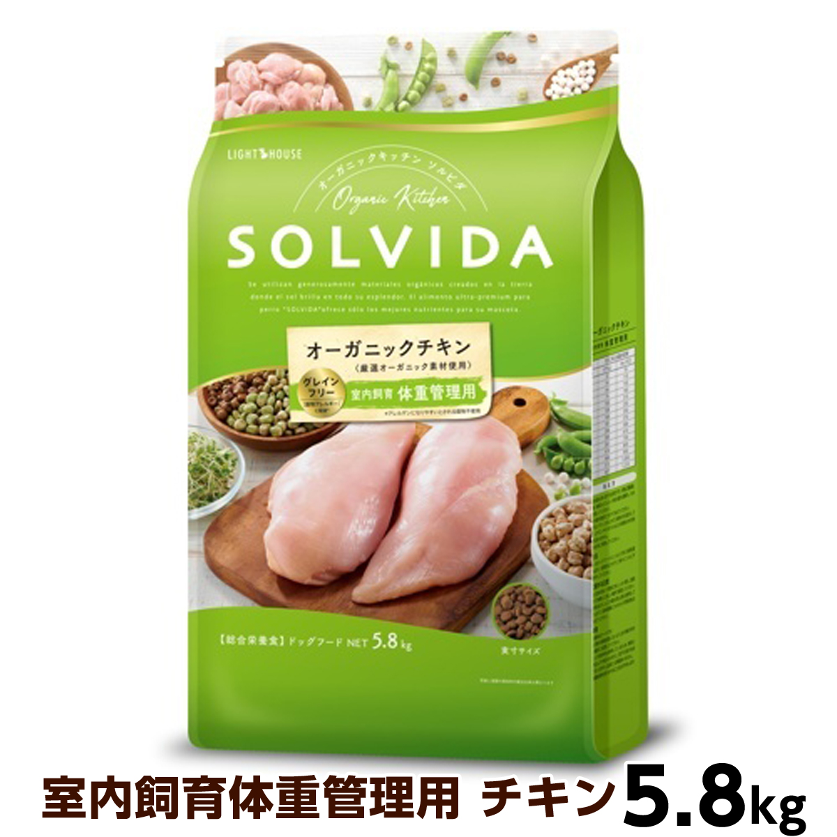 Yahoo! Yahoo!ショッピング(ヤフー ショッピング)ソルビダ グレインフリー チキン 室内飼育体重管理用 5.8kg SOLVIDA 犬 ドッグ フード ドック オーガニック 穀物不使用