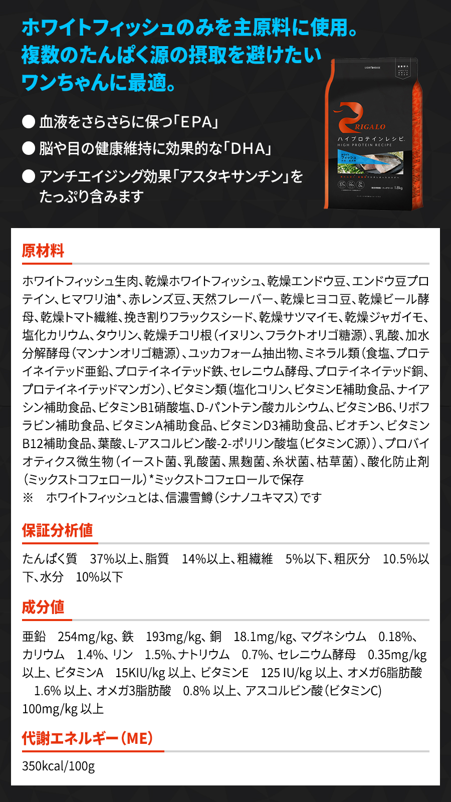 リガロ 通販 - Yahoo!ショッピング