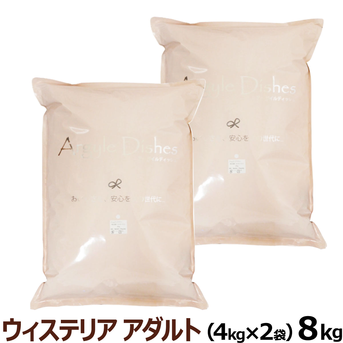 Yahoo! Yahoo!ショッピング(ヤフー ショッピング)アーガイルディッシュ ドッグフード ウィステリアアダルト 8kg（4kg×2）（通常2-5ヶ月の賞味期限で出荷）