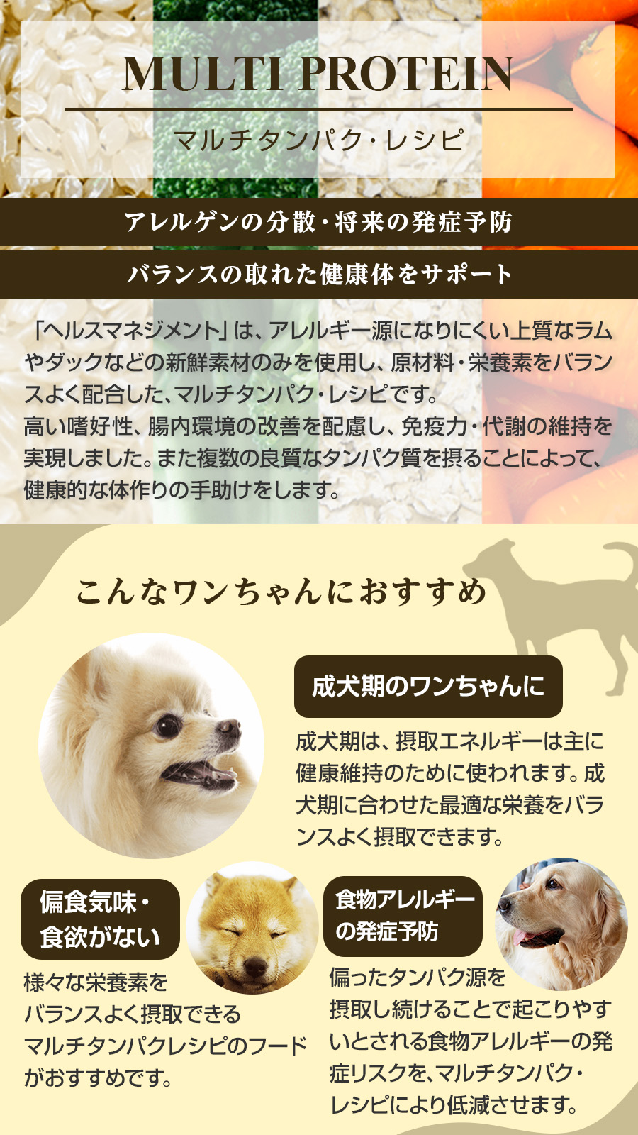 ネイチャーズテイスト（NATURE's TASTE） [メーカー在庫限りで販売終了