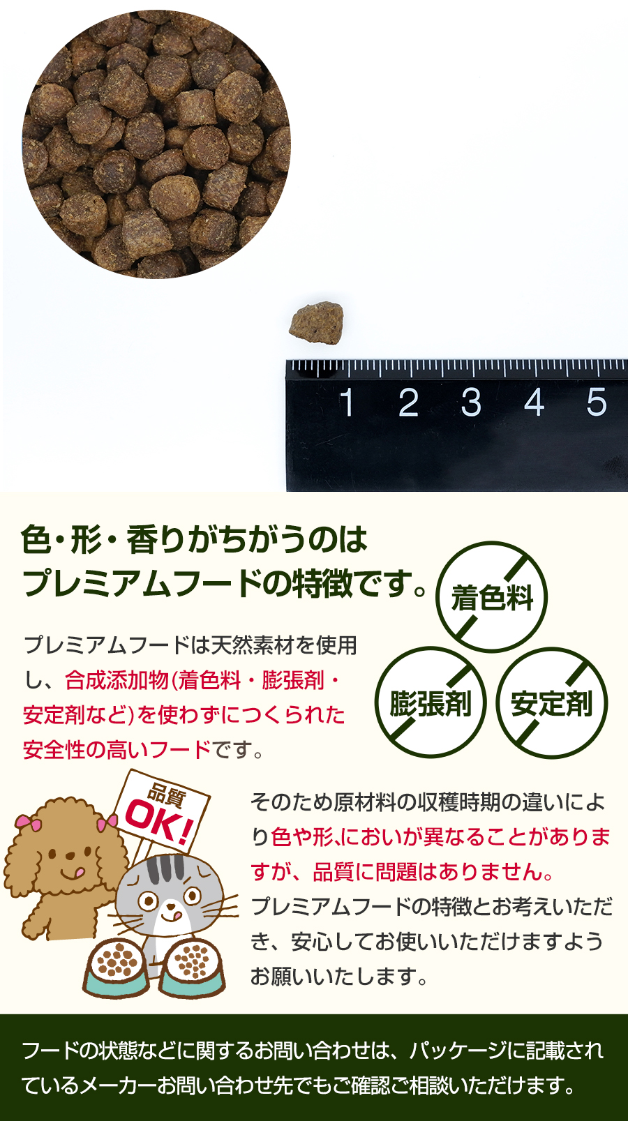 ネイチャーズテイスト（NATURE's TASTE） ローアレルゲン カンガルー