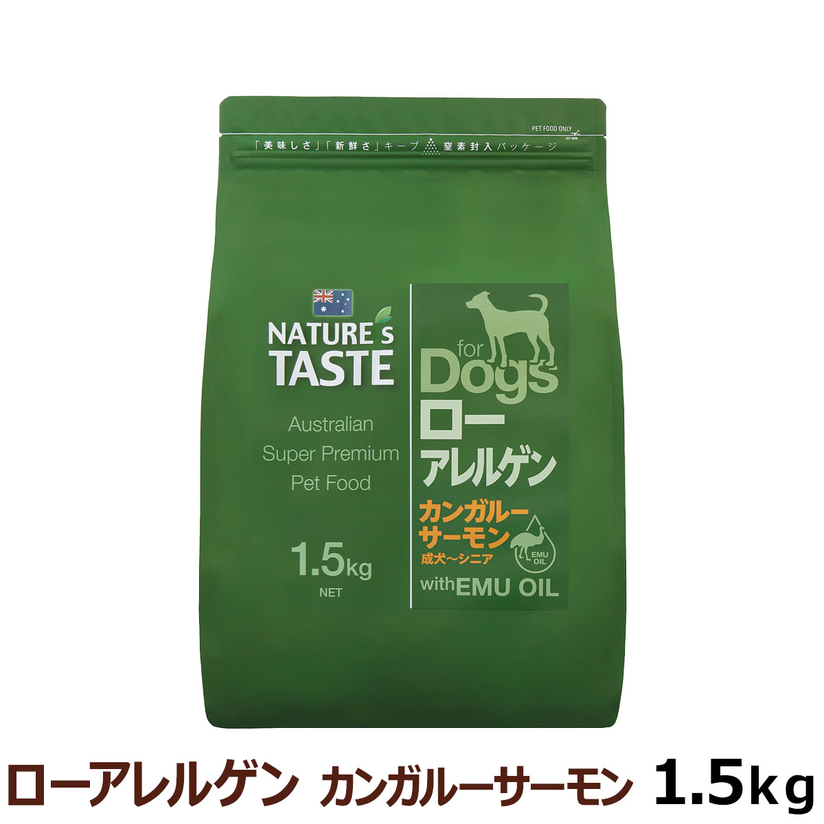 ネイチャーズテイスト（NATURE's TASTE） ローアレルゲン カンガルー
