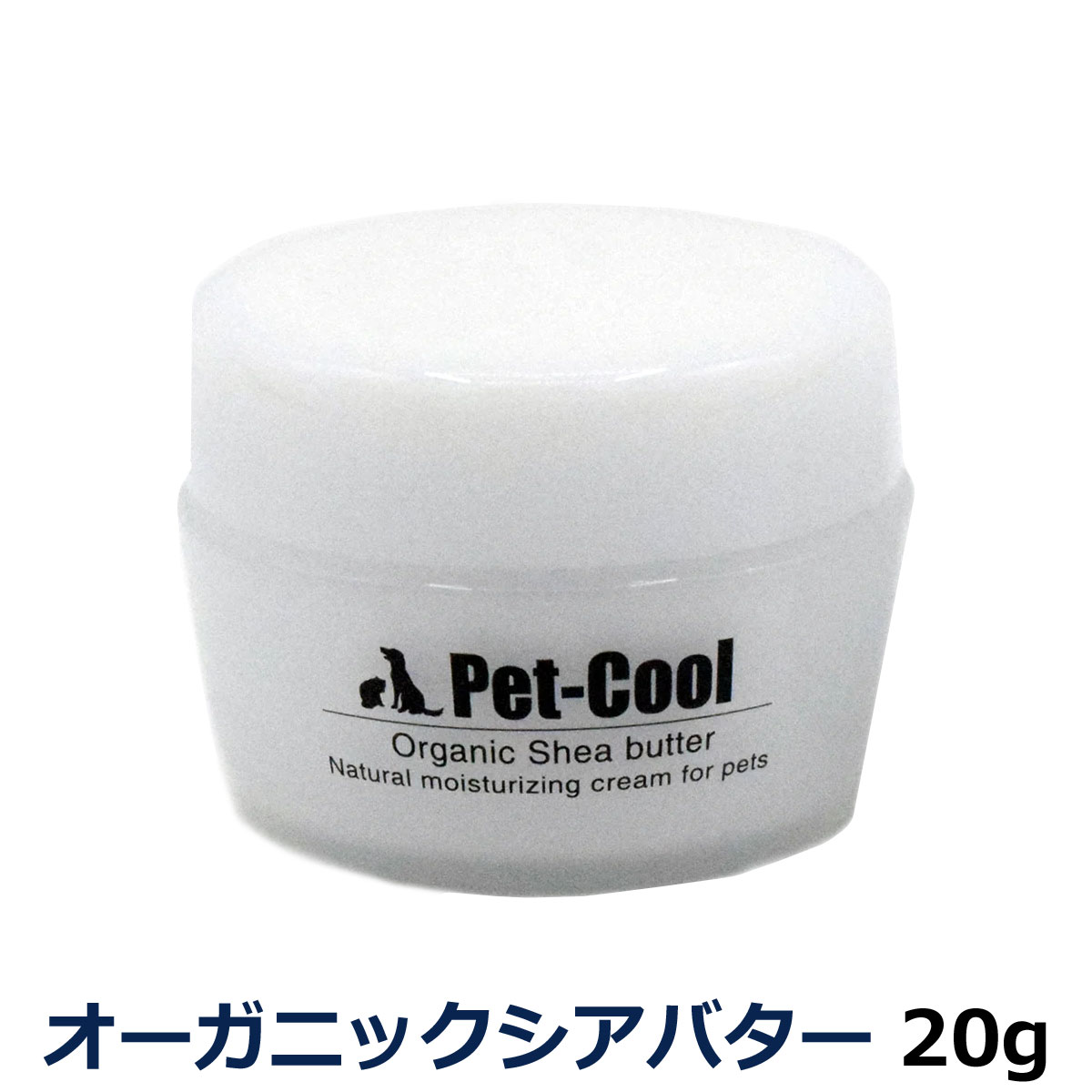 ペットクール pet-cool オーガニックシアバター20g【リニューアル変更済】｜dogparadise-2