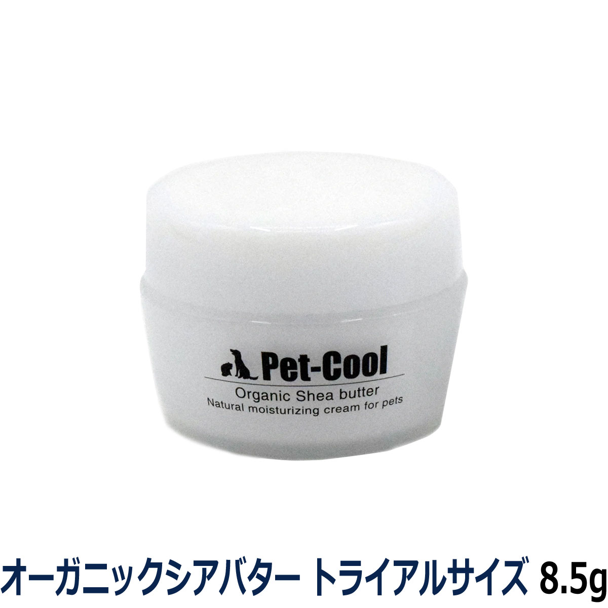 ペットクール pet-cool オーガニックシアバター  トライアルサイズ8.5g【リニューアル変更済】｜dogparadise-2