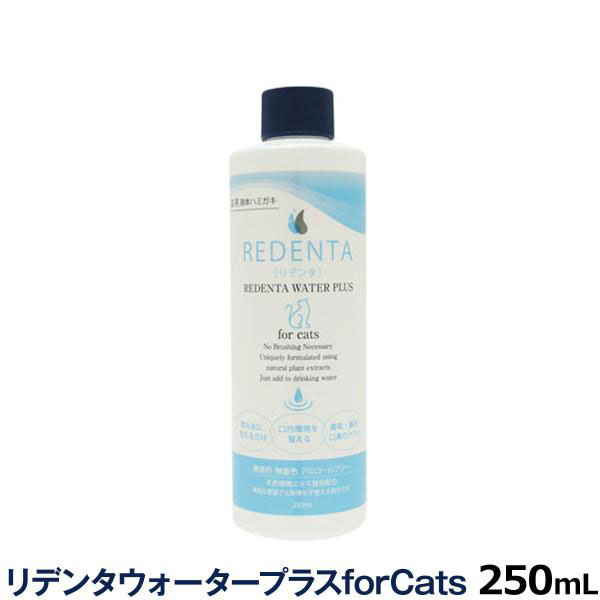 Lpt̎ f^EH[^[vX forCats 250ml
