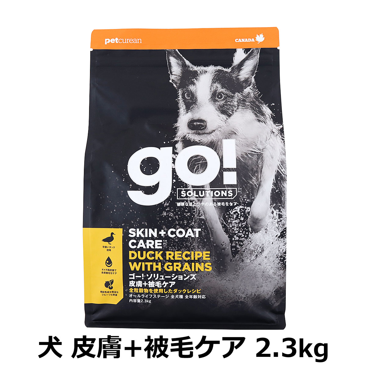 GO! ゴー ソリューションズ 皮膚+被毛ケア ダック 2.3kg 犬 ドッグ フード ドック鴨 オメガ脂肪酸 爆買