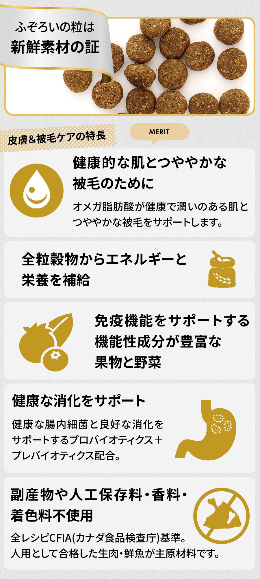 (2025年3月3日価格改定)GO! ゴー ソリューションズ 皮膚+被毛ケア ダック 9.98kg 犬 ドッグ フード ドック鴨 オメガ脂肪酸 |  | 02
