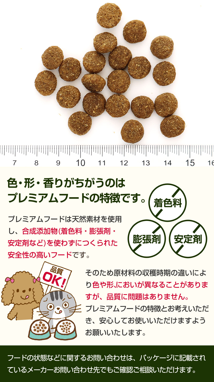 (2025年3月3日価格改定)GO! ゴー ソリューションズ 皮膚+被毛ケア ダック 9.98kg 犬 ドッグ フード ドック鴨 オメガ脂肪酸 |  | 07