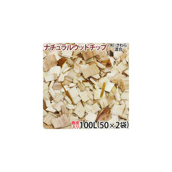 i`Ebh`bv 100L(50L×2܁j(E獬 炠j[J[ is s