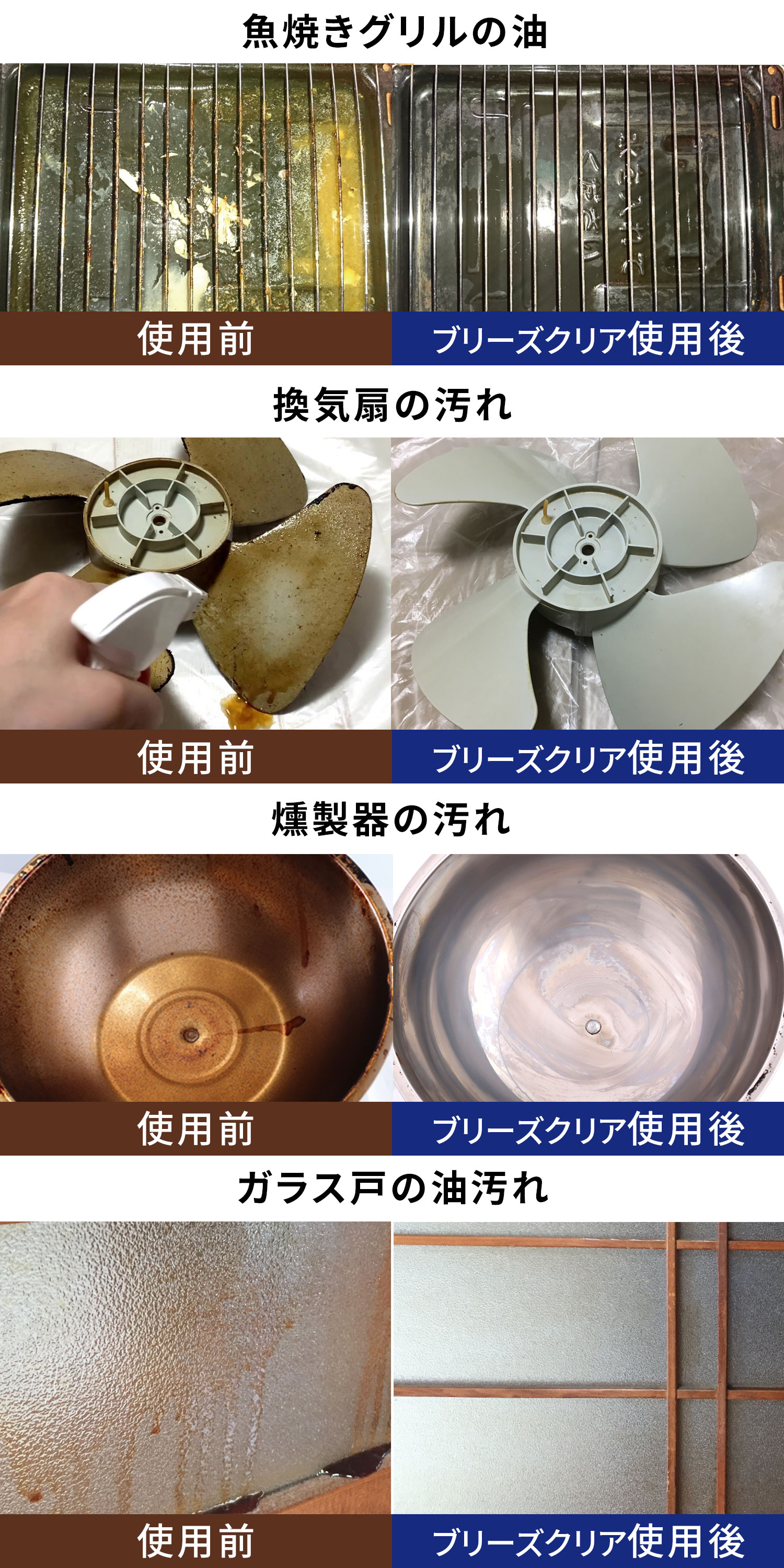 ブリーズクリア 500mlスプレー+詰替 2L...の詳細画像4