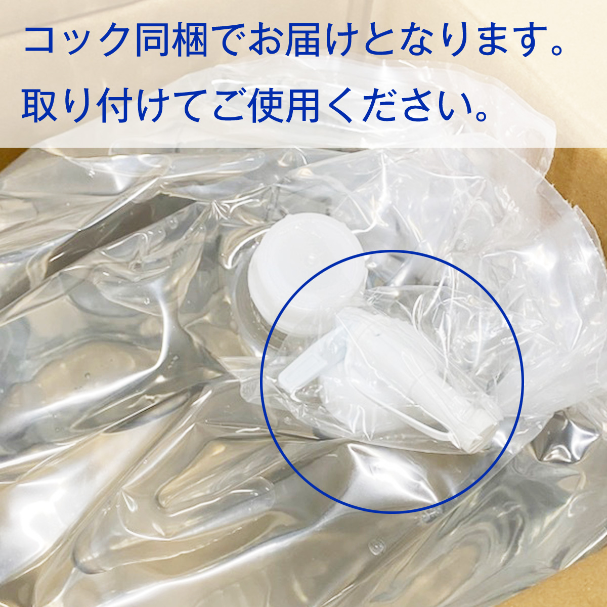 pH13.2以上 強アルカリ電解水 ブリーズクリア 詰替 業務用 20L (LDKベストバイオブザイヤー2023受賞)万能クリーナー 強アルカリ 油汚れ 簡単掃除 除菌 消臭 掃除｜dogparadise-2｜02