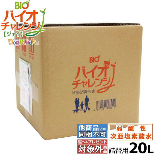 f_ lpybgpLۍ oCI`Wi 20L 200ppm l֗p ߃^Cv _ f_  f_nt L RbNt