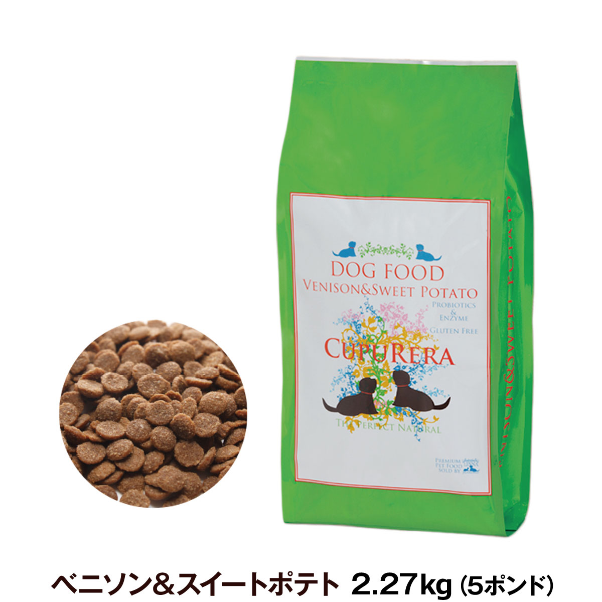 Yahoo! Yahoo!ショッピング(ヤフー ショッピング)クプレラ ベニソン＆スイートポテト・ドッグフード 5ポンド 2.27kg 犬 成犬 アダルト シニア 高齢犬 ドライフード 鹿 鹿肉 シカ