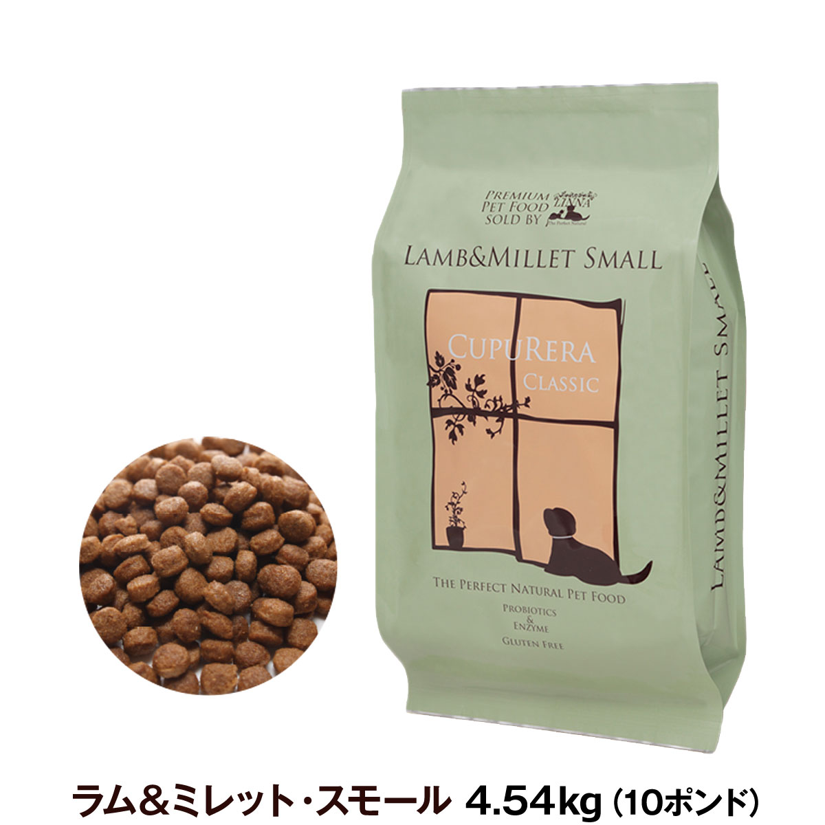 Yahoo! Yahoo!ショッピング(ヤフー ショッピング)クプレラ クラシック ラム&ミレット 小粒 10ポンド 4.54kg 犬 成犬 アダルト シニア ドッグフード