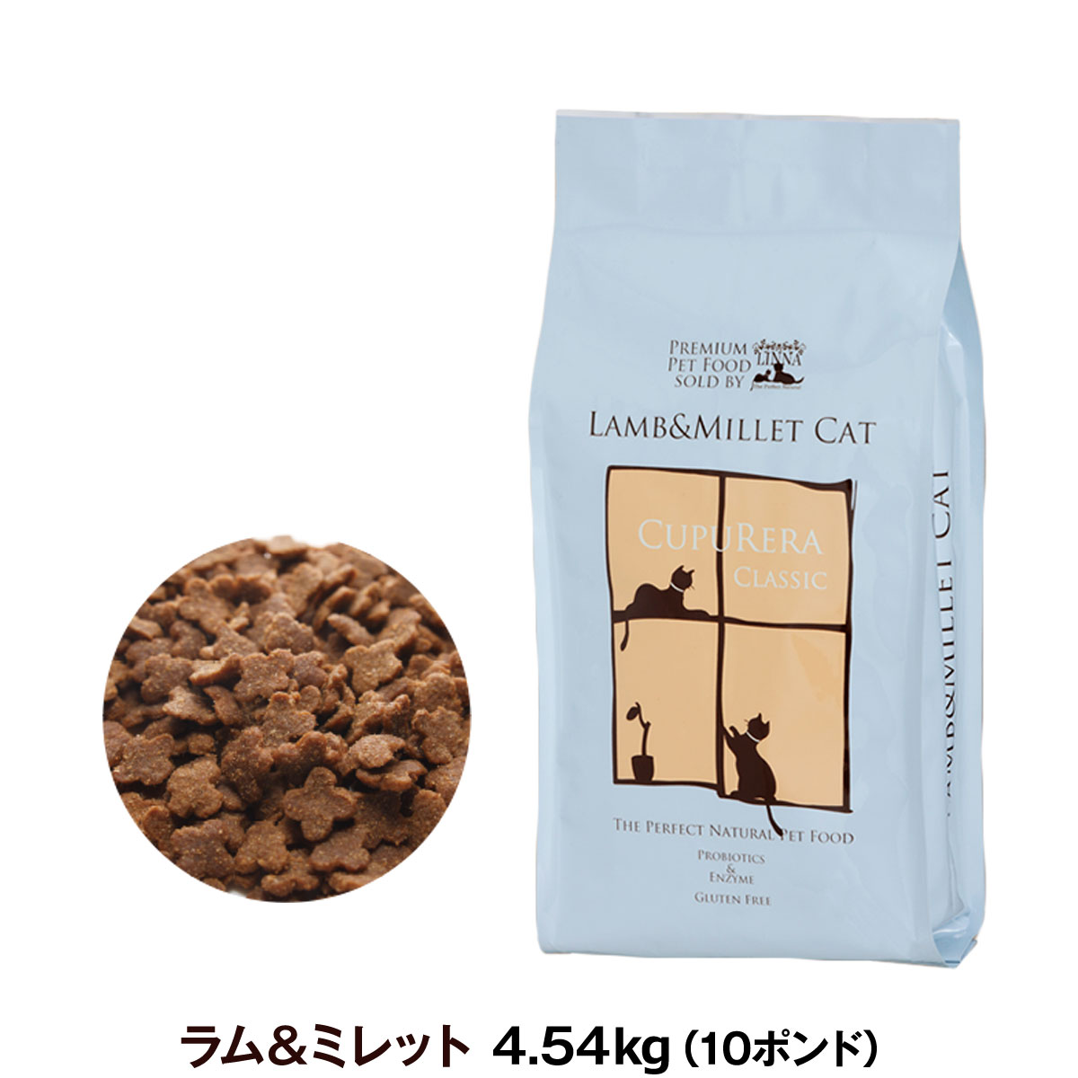 Yahoo! Yahoo!ショッピング(ヤフー ショッピング)クプレラ ラム＆ミレット キャット 10ポンド 4.54kg 猫 幼猫 子猫 成猫 高齢 シニアドライ 羊