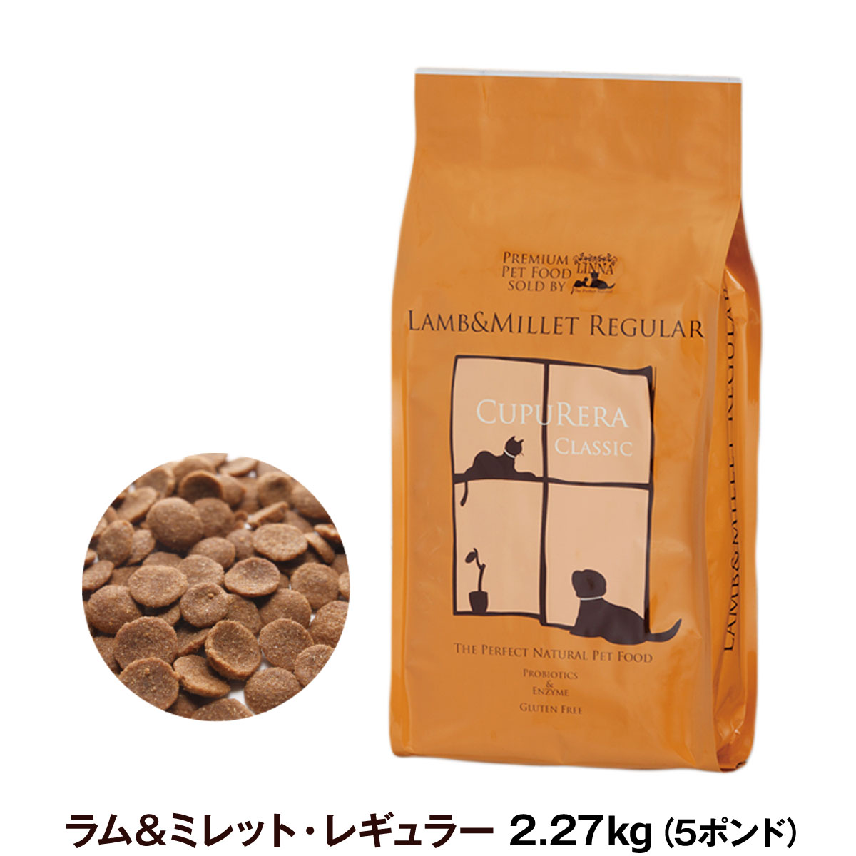Yahoo! Yahoo!ショッピング(ヤフー ショッピング)クプレラ クラシック ラム&ミレット 普通粒 5ポンド 2.27kg 犬 成犬 アダルト シニア ドッグフード