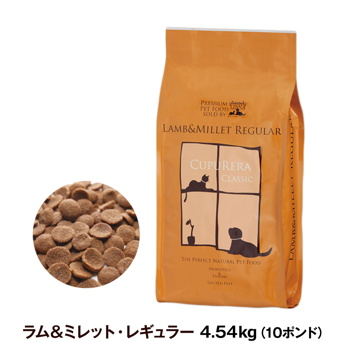 Yahoo! Yahoo!ショッピング(ヤフー ショッピング)クプレラ クラシック ラム&ミレット 普通粒 10ポンド 4.54kg 犬 成犬 アダルト シニア ドッグフード