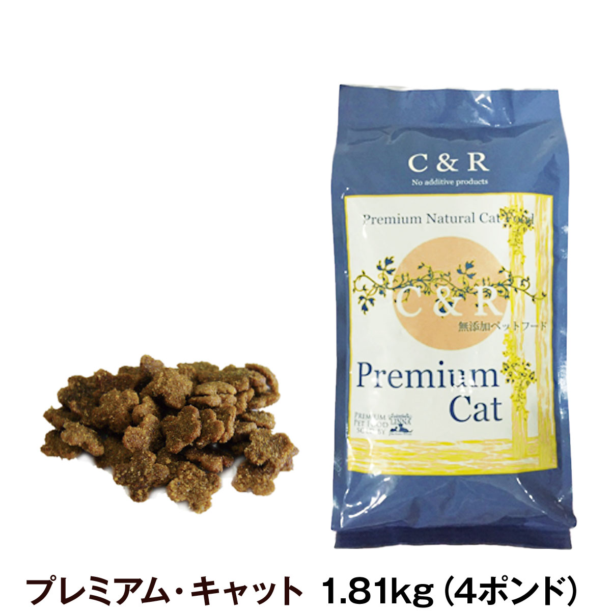 Yahoo! Yahoo!ショッピング(ヤフー ショッピング)C＆R プレミアムキャット 4ポンド 1.81kg