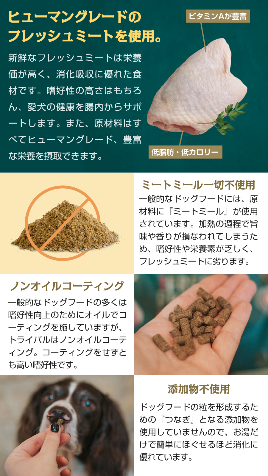 年始までプレゼント種類増量中)トライバル フレッシュチキン 12kg