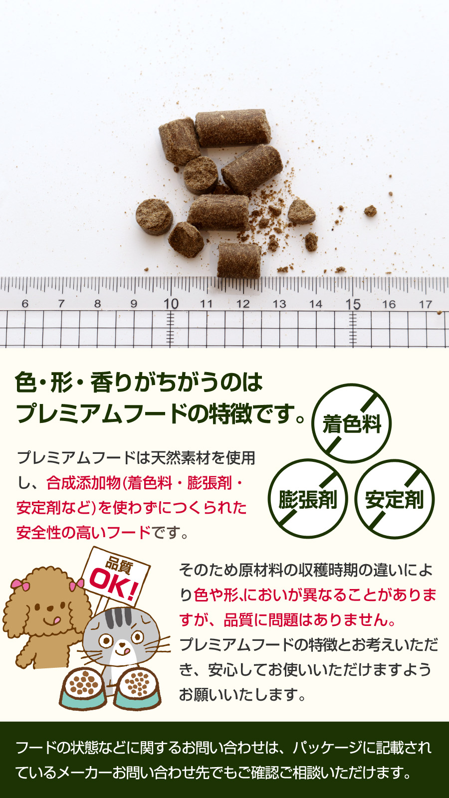 年始までプレゼント種類増量中)トライバル フレッシュチキン 12kg