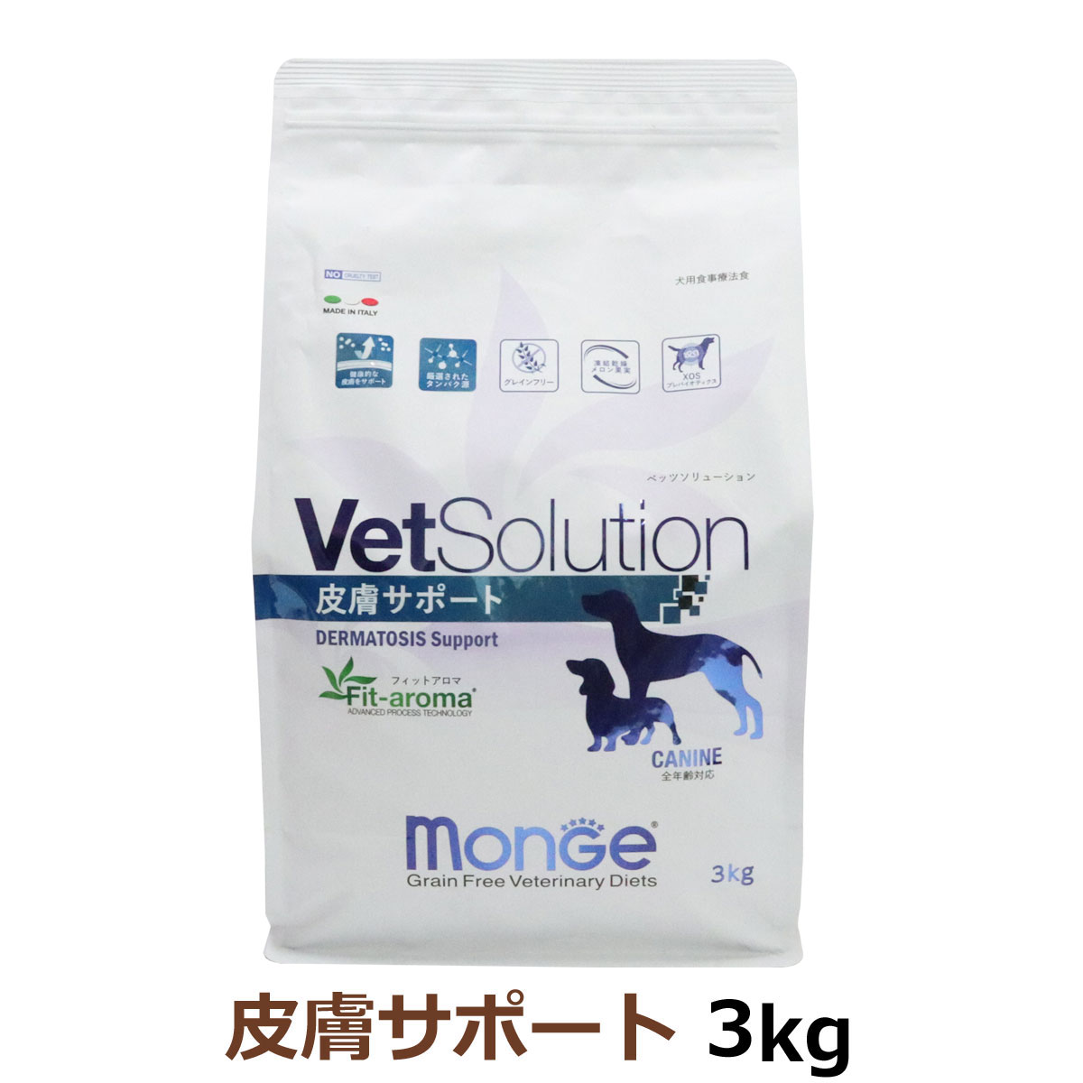 2024年7月1日価格改定)ベッツソリューション 皮膚サポート 3kg 犬 ドッグフード 療法食 アダルト 成犬 皮膚 厳選タンパク グレインフリー  予約販売 - ドッグフード