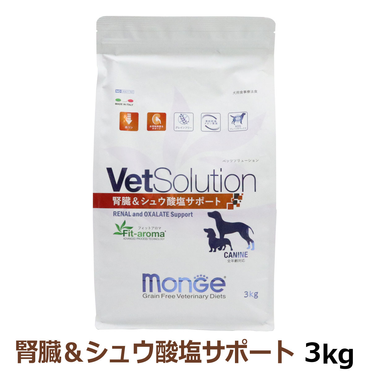 ベッツソリューション犬用食事療法食　腎臓&シュウ酸塩サポート3kg 低リンフード ベッツソリューション 腎臓＆シュウ酸塩サポート 3kg【正規品