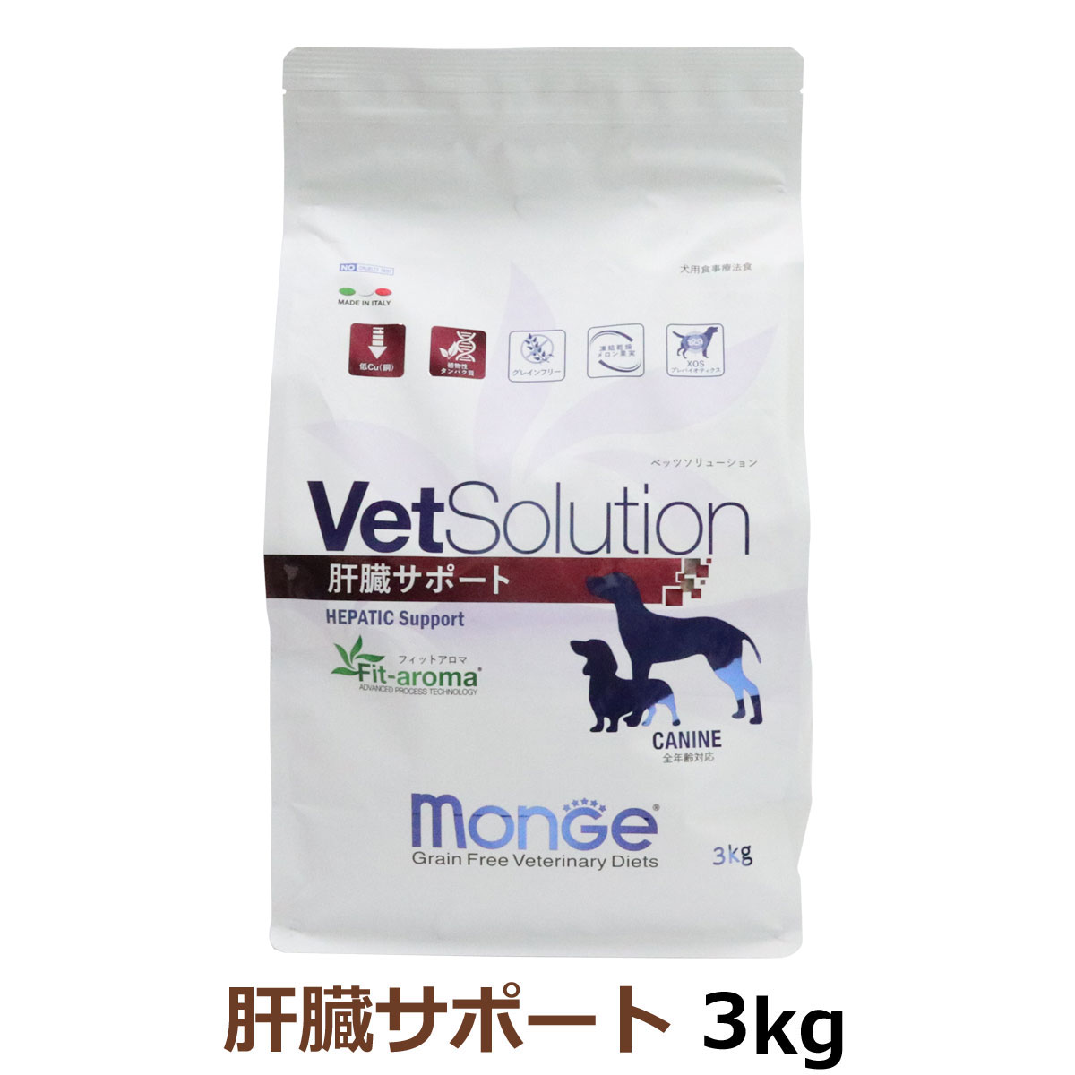ベッツソリューション 肝臓サポート 3kg【正規品】 犬 ドッグフード 療法食 アダルト 成犬 植物性タンパク 低Cu（銅） グレインフリー
