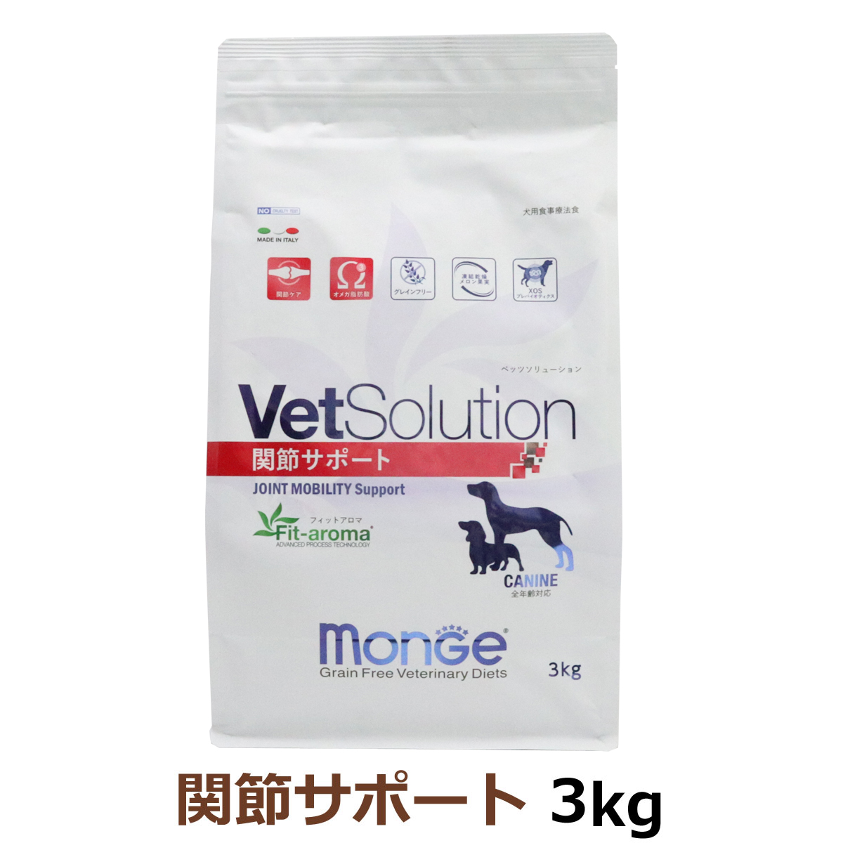 品質は非常に良い ベッツソリューション 関節サポート 3kg【正規品】 犬 ドッグフード