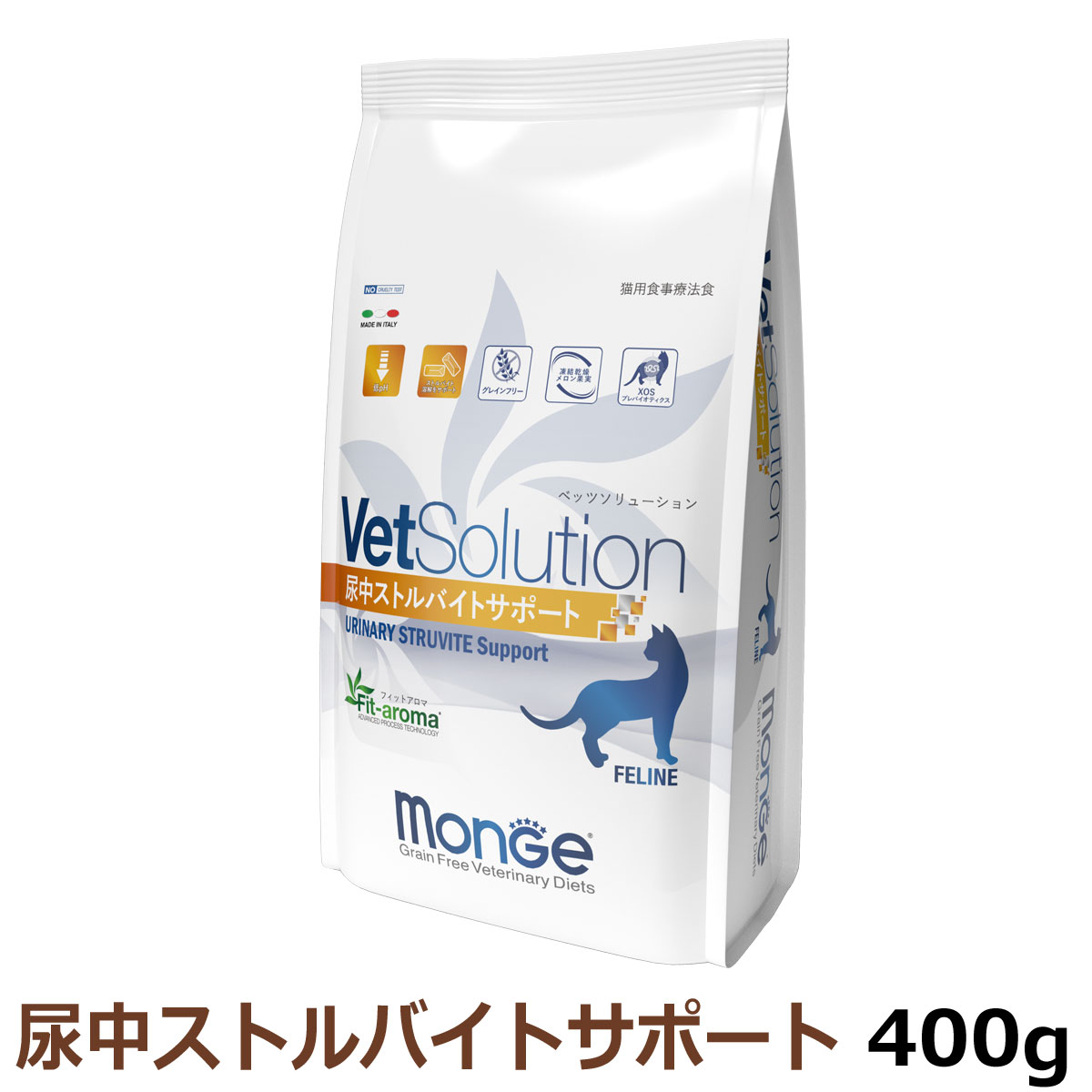 ベッツソリューション尿中ストルバイトサポート2kg＋400ｇ×4 ベッツソリューション 尿中ストルバイトサポート 400g【正規品】 猫