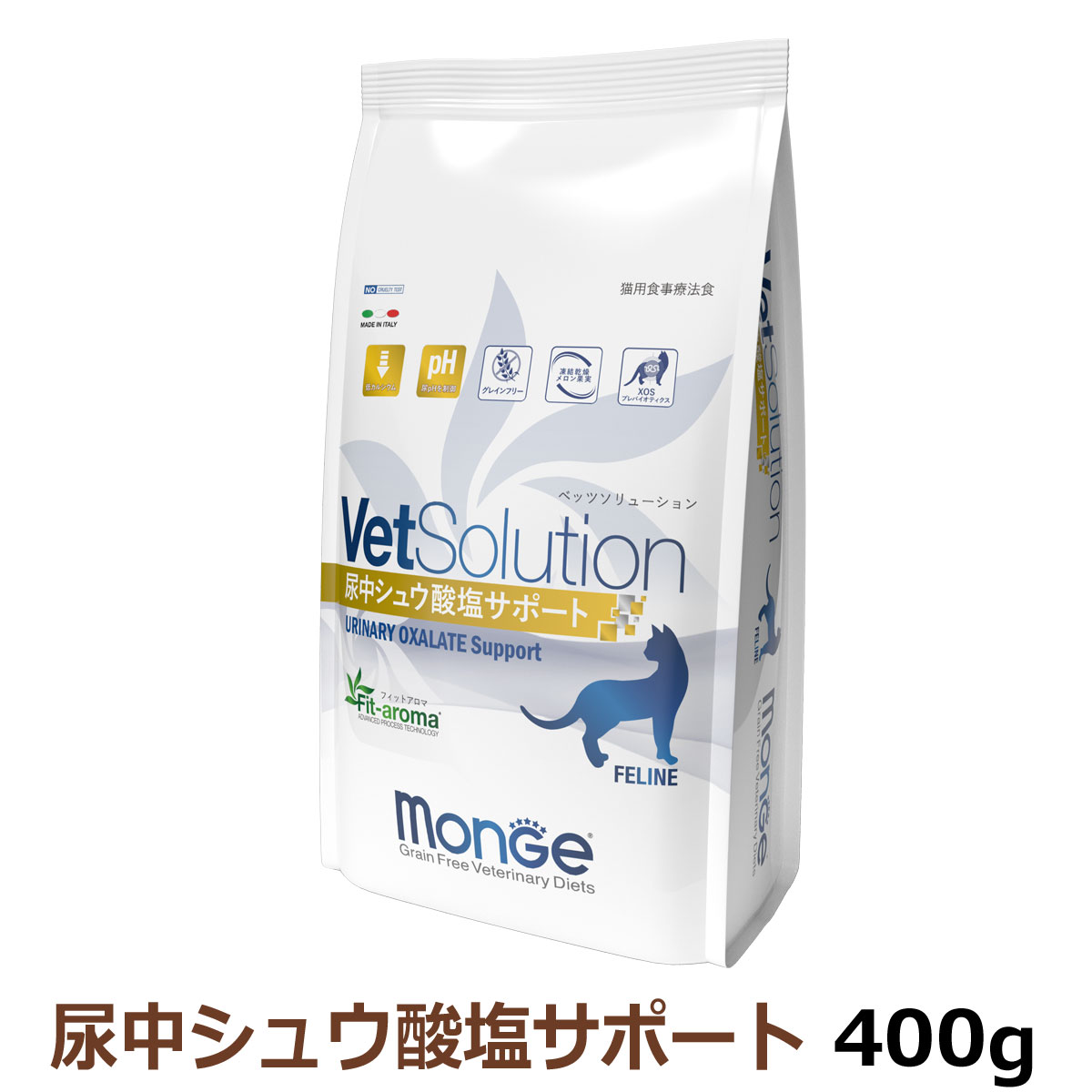 VetSolution 尿路結石サポート 400g ベッツソリューション 尿中シュウ酸塩サポート 400g【正規品】 猫