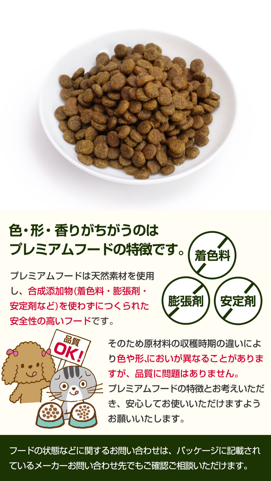 【カナダ産に変更済み】ブリスミックス グレインフリー サーモン 小粒 3kg＋国産鹿肉ジャーキー(お試しサイズ)｜dogparadise-2｜07