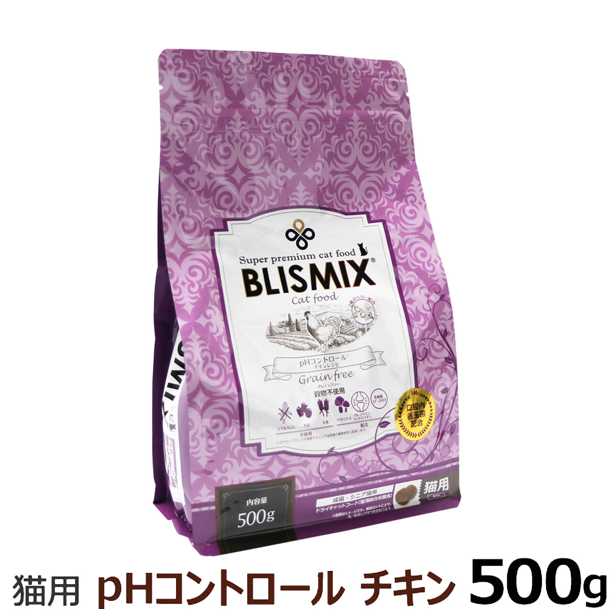 BLISMIX（ブリスミックス） キャットフード pHコントロール チキン