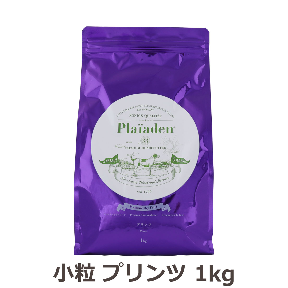 プレイアーデン プレミアムドライフード プリンツ （小粒） 1kg 鶏 チキン ドッグ 犬 ドック フード 爆買