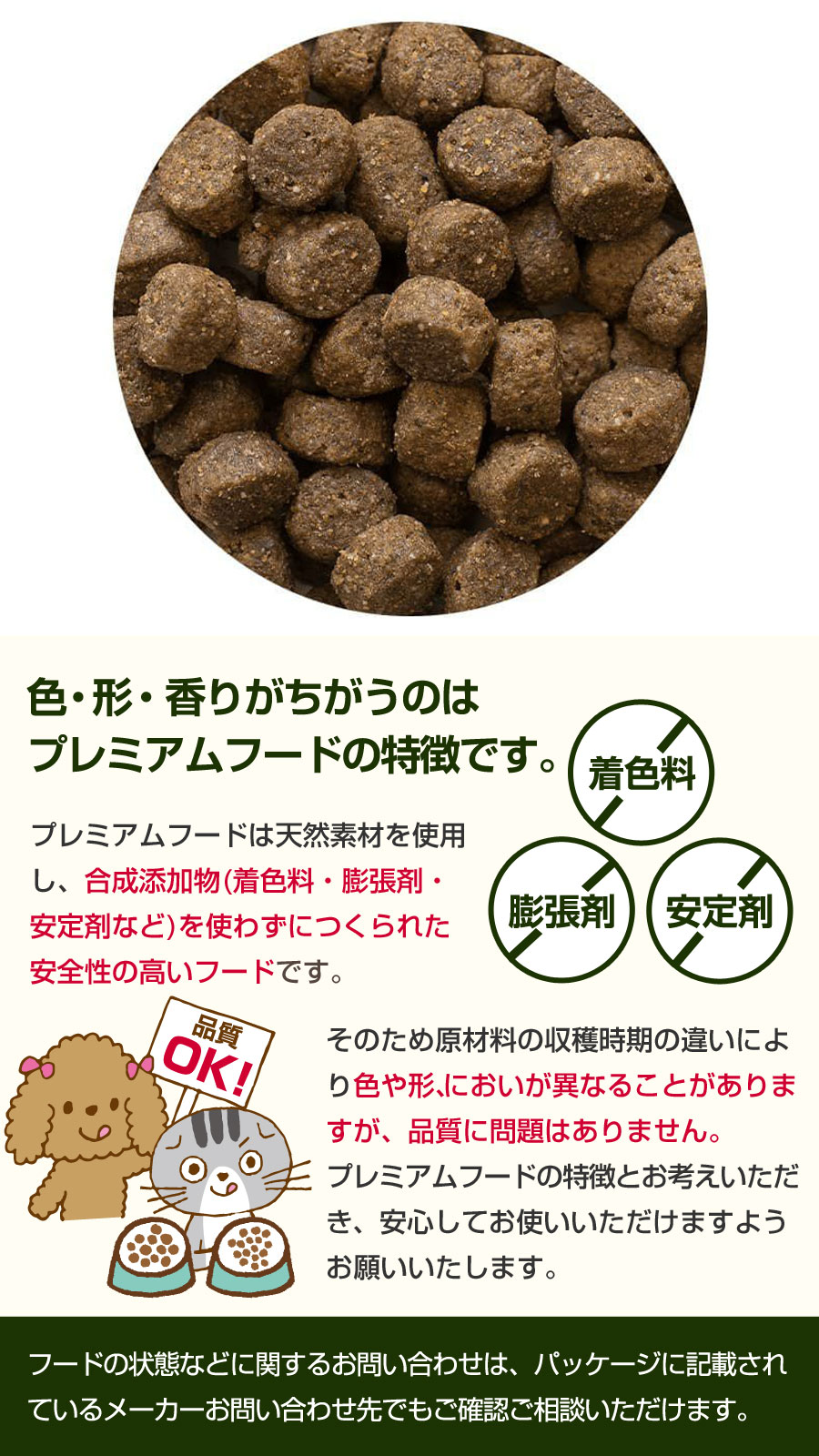プレイアーデン プレミアムドライフード ロイヤルバランス ラージサイズ（大粒） 3kg 鶏 チキン ドッグ 犬 ドック フード_6