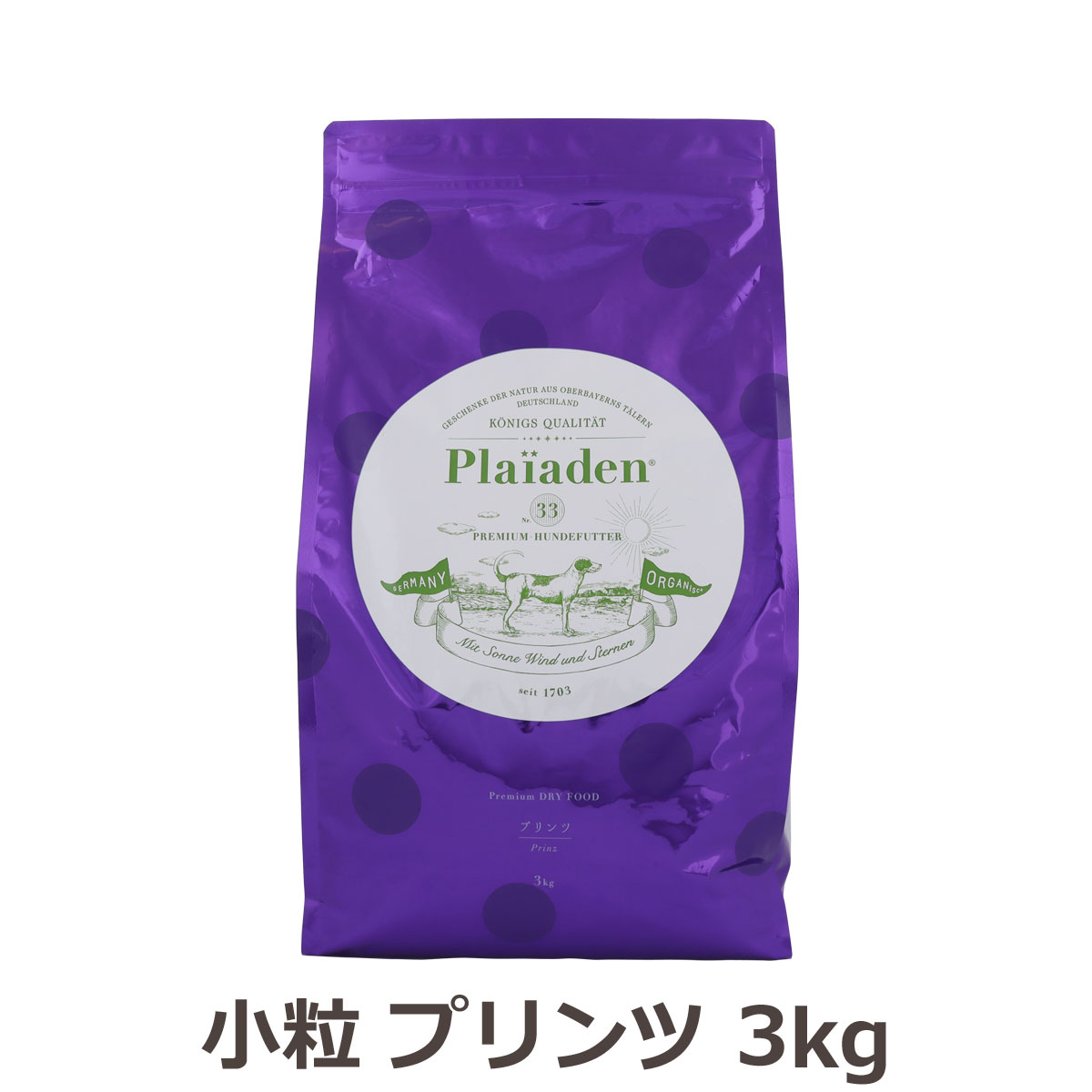 Yahoo! Yahoo!ショッピング(ヤフー ショッピング)プレイアーデン プレミアムドライフード プリンツ （小粒） 3kg 鶏 チキン ドッグ 犬 ドック フード