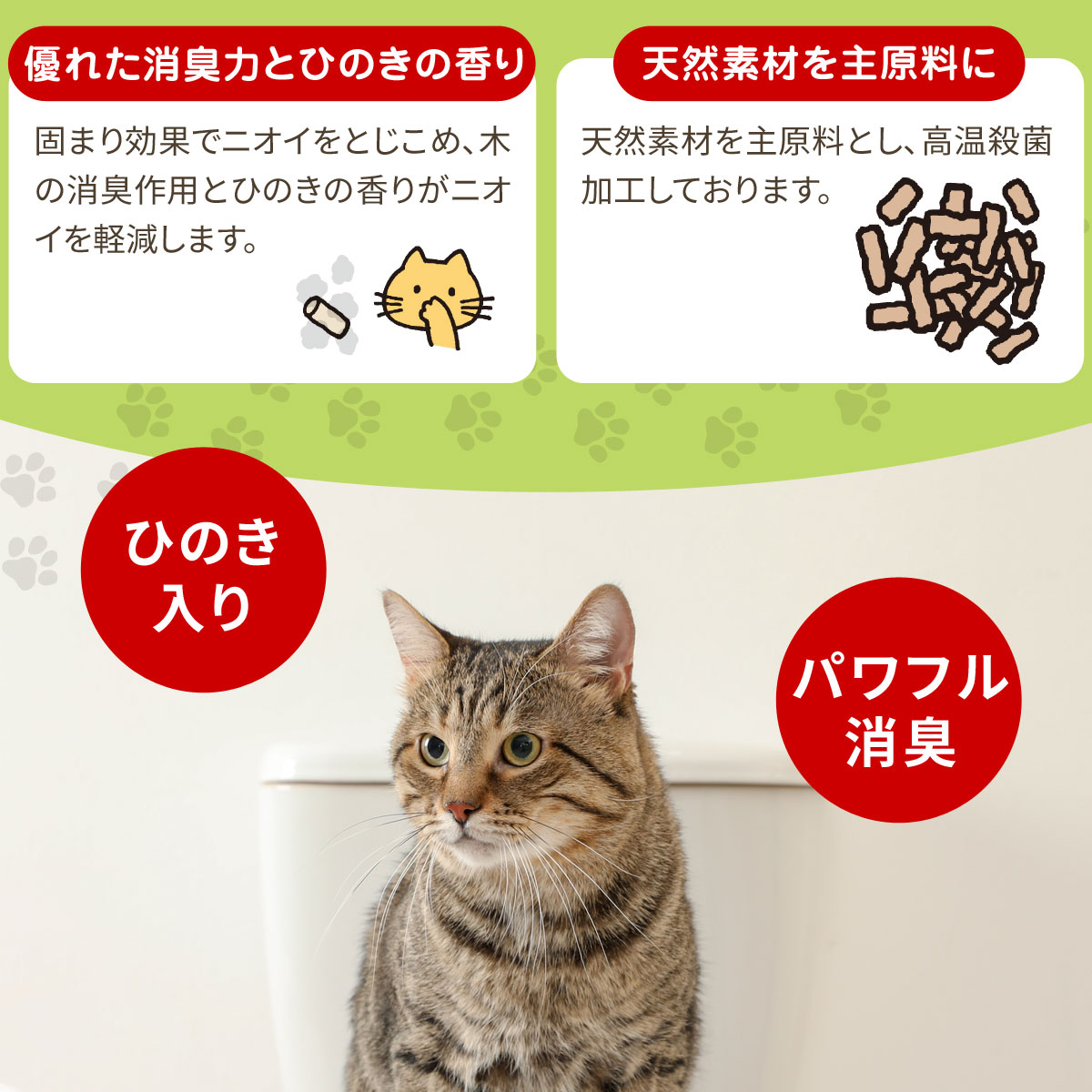 猫砂 常陸化工 トイレに流せる木製猫砂 6L×6袋 他商品同梱不可 ねこ砂 ネコ砂｜dogparadise-2｜05