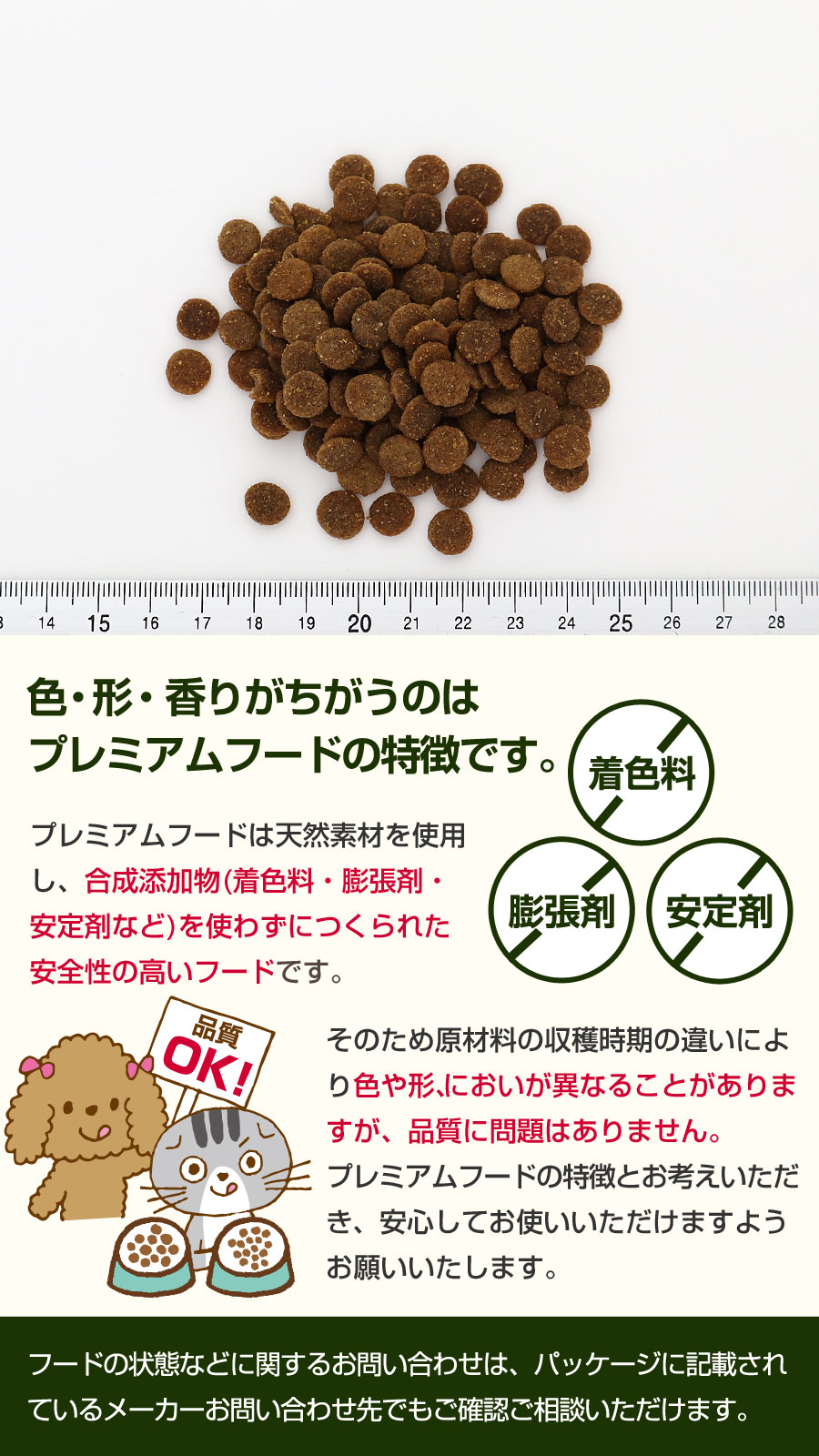 (選べるプレゼント付き)キアオラ KiaOra ドッグフード グラスフェッドビーフ＆レバー 4.5kg 犬 ドック グレインフリー 全年齢の画像