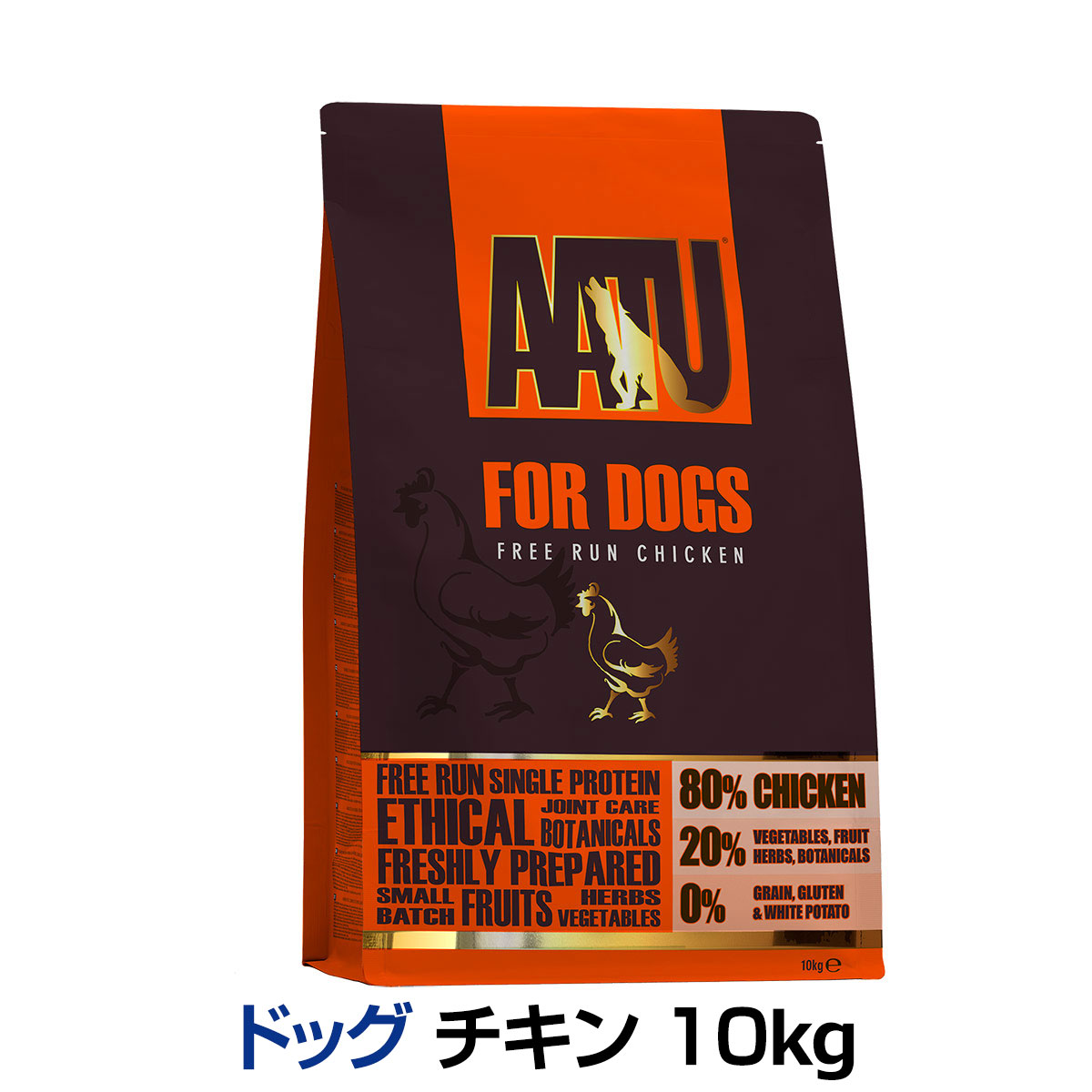 AATU（アートゥー） ドッグフード チキン 10kg ドライフード 穀物不使用 グルテンフリー 鶏 野菜 フルーツ くだもの 成犬 シニア 犬 ドック