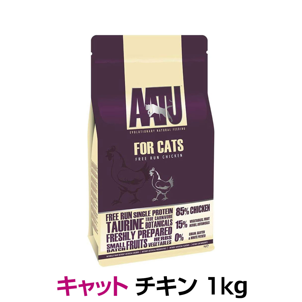 AATU（アートゥー） キャットフード チキン 1kg ドライフード 穀物不使用 グルテンフリー 野菜 フルーツ くだもの 猫 成猫