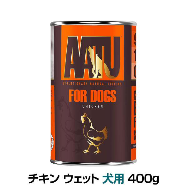 AATU（アートゥー） チキン ウェットフード 犬用 400g 缶詰 穀物不使用 総合栄養 成犬 シニア 爆買