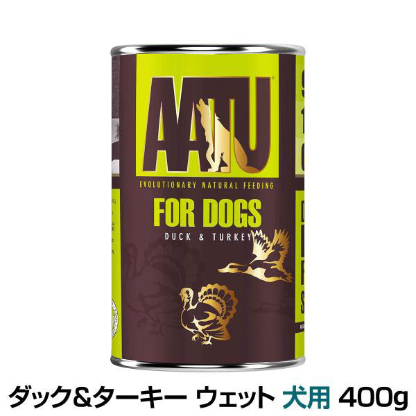 AATU（アートゥー） ダック&amp;ターキー ウェットフード 犬用 400g 缶詰 穀物不使用 総合栄養 成犬 シニア 爆買