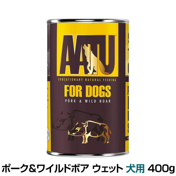 AATU（アートゥー） ポーク&amp;ワイルドボア ウェットフード 犬用 400g 缶詰 穀物不使用 総合栄養 成犬 シニア 爆買