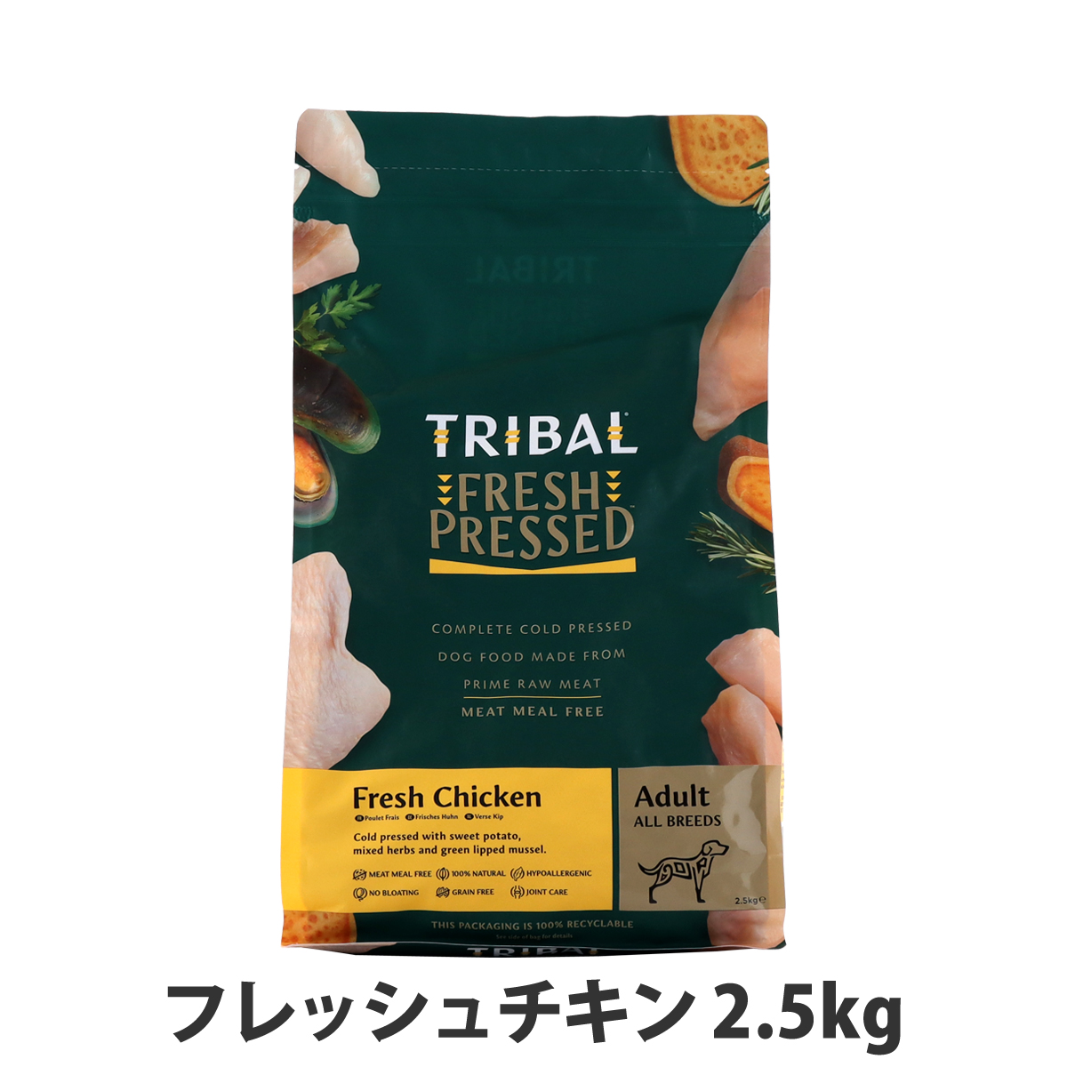 順次パッケージ変更]トライバル フレッシュチキン 2.5kg チキン