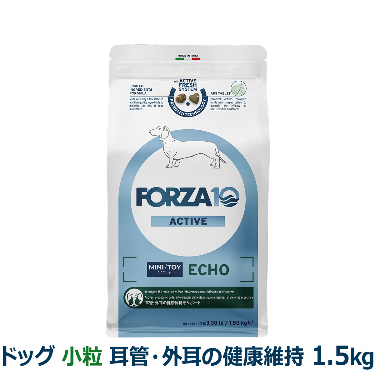 �t�H���c�@10 FORZA10 �G�R�[�A�N�e�B�u �~�j ���� 1.5kg �� �t�H���c�@10 ���ǁE�O���̌��N�ێ� �H���Ö@�H �j�I�C ����