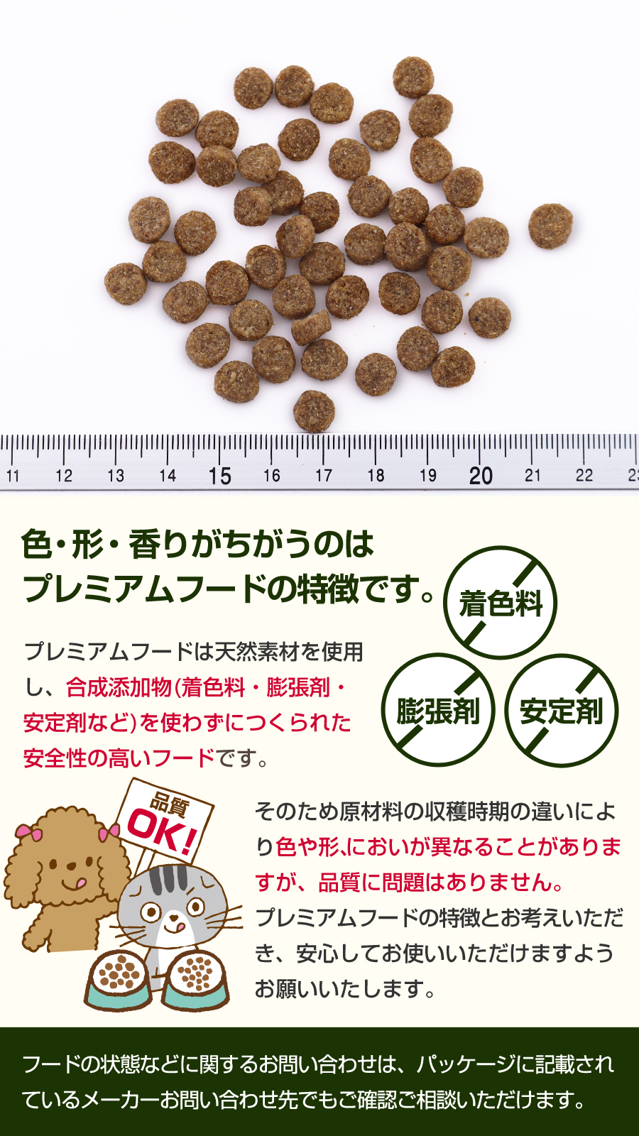 粒