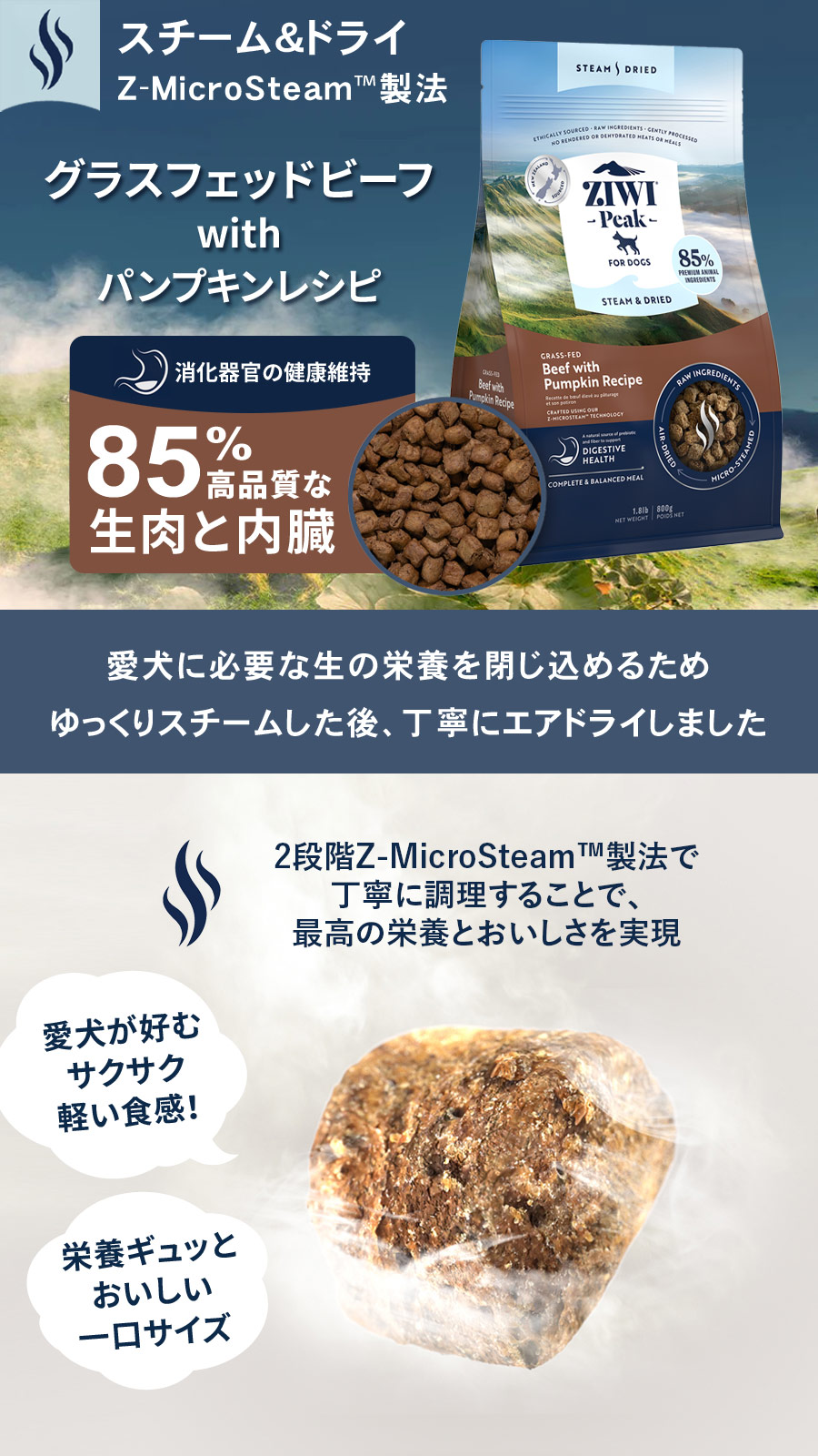 ZIWI Peak ビーフレシピ 1kg グラスフェッドビーフ 牛肉 ZiwiPeak